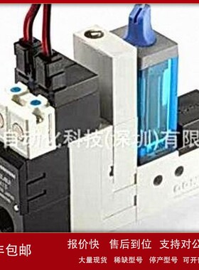 议价日本妙德发生器MC22S07HSVGL4BLR议价