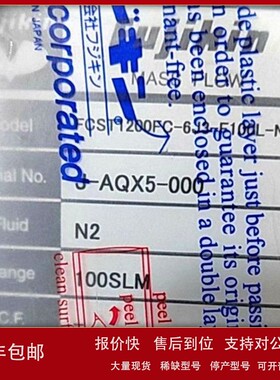 议价FCST1200FC-6J3-F100L-N2销售全新FUJIKIN富士金流量计现货议