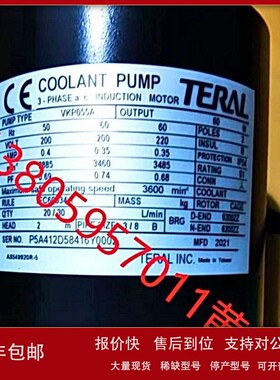 议价日本TERAL泰拉尔冷却泵VKP055H VKP065H VKP075H -7W VKP075A