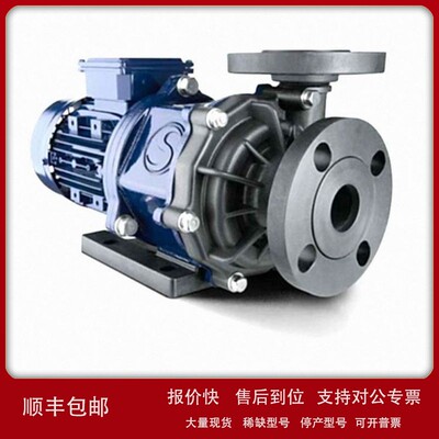 议价供应德国SONDERMANN化工电镀半导体电池泵离心泵 MAGSON MA