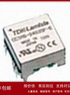 议价TDK-LAMBDA电子模块 AC-DC模块 DRJ30-24-1/E DRJ50-24-1 DLP