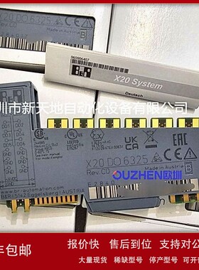 议价贝加莱PLC模块X20DO6325现货 全新原装正品 议价
