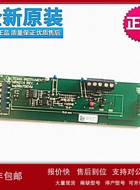 议价HPA214 REV.A bq20z75EVM开发板【bq20z75EVM】全新原装