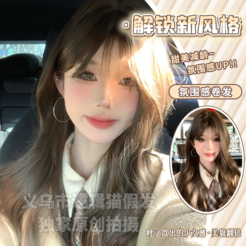 逻辑猫假发女长发全头套式羊毛卷假发大波浪长卷发Lolita全头套