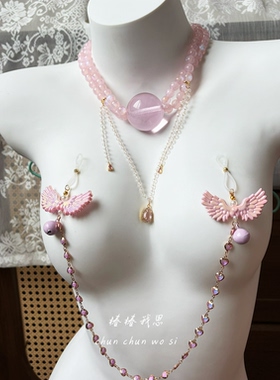 椿椿我思/小众口球项链k9水晶翅膀夹子铃铛情侣饰品