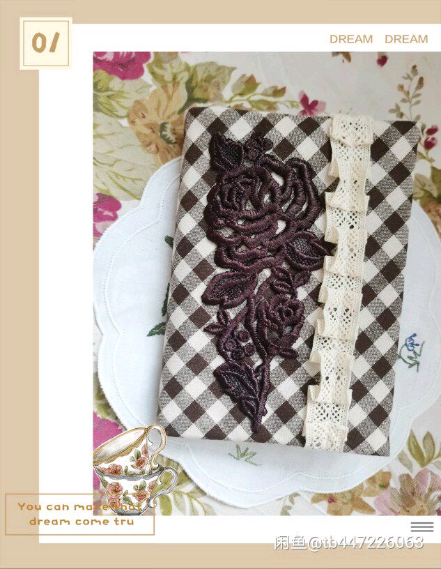 余白记事本手帐书衣定制