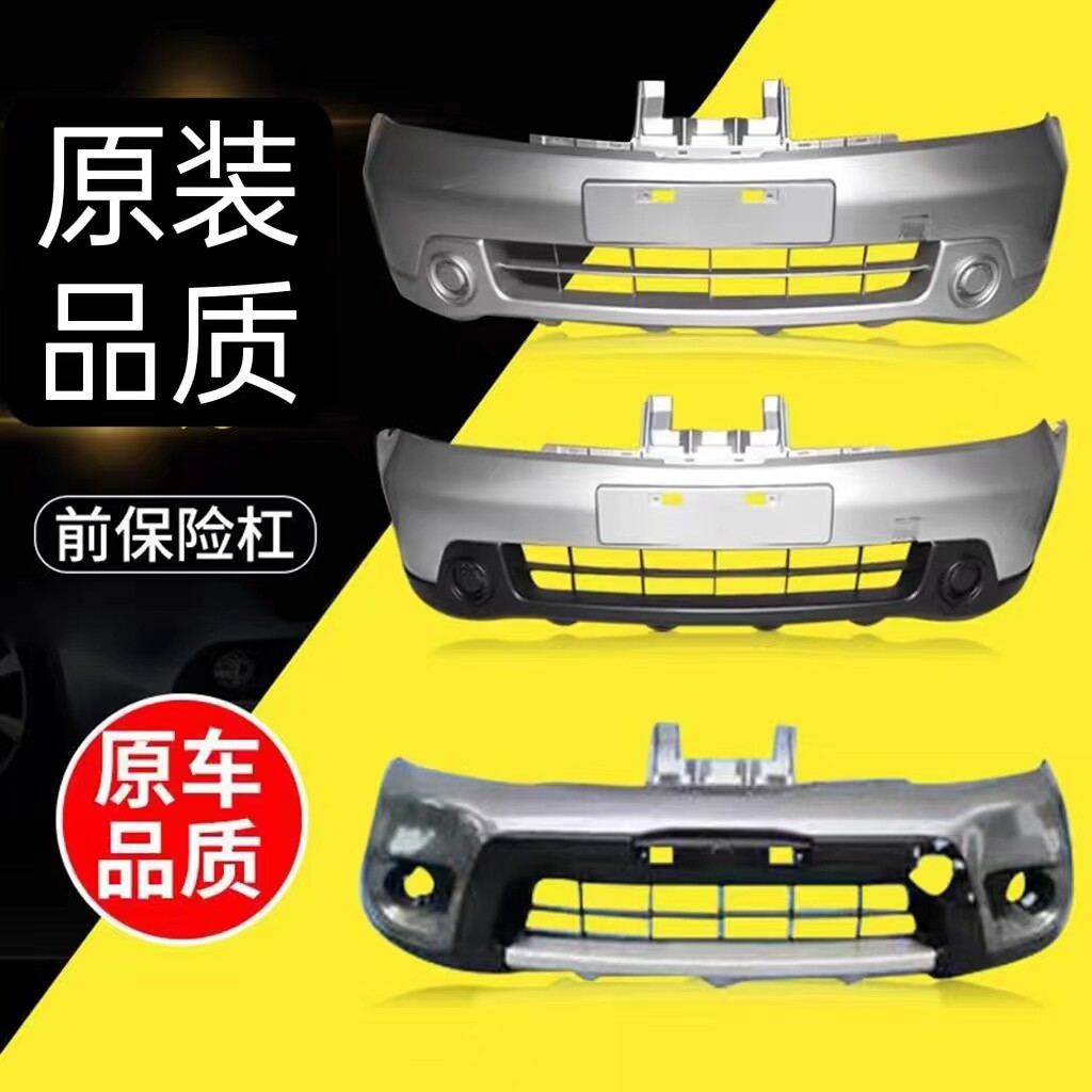 尼桑骊威前保险杠0607080910