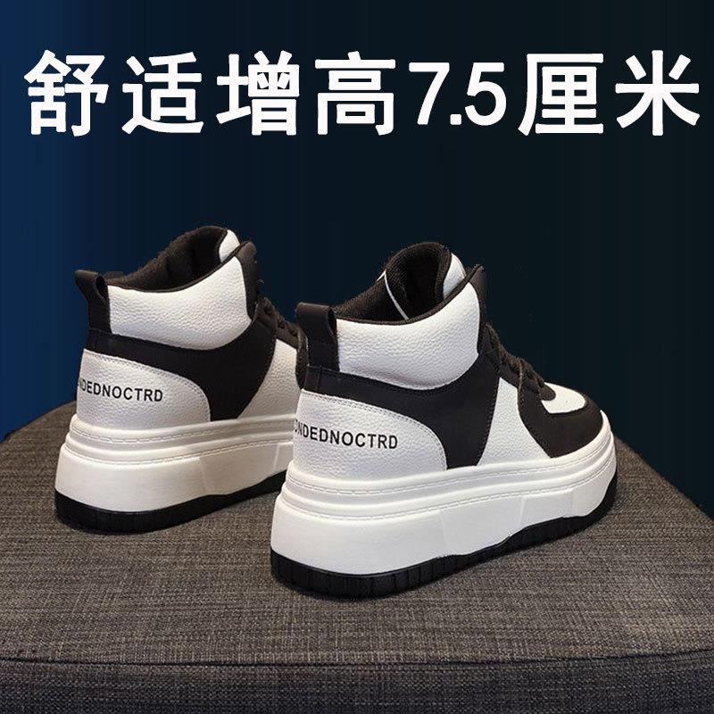 超透气~巨好看~不累脚~2026年春款小个子高帮小白鞋