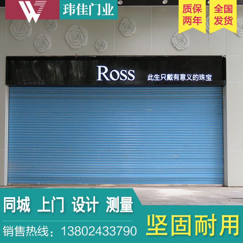 98.00元包邮广州厂家定制彩钢米黄镀锌卷闸门 遥控电动卷帘门 商铺防盗卷拉门