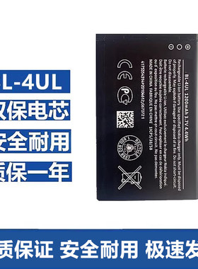 适用于诺基亚BL-4UL电池4WL新3310 215 220 230DS TA-1030手机板
