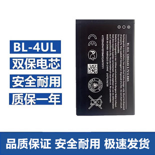 4UL电池4WL新3310 215 230DS 1030手机板 220 适用于诺基亚BL