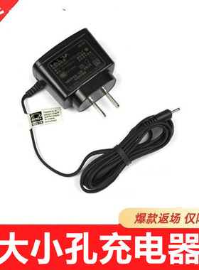 适用于诺基亚充电器小孔大孔5230 1050N70直充线E63小圆头充电线