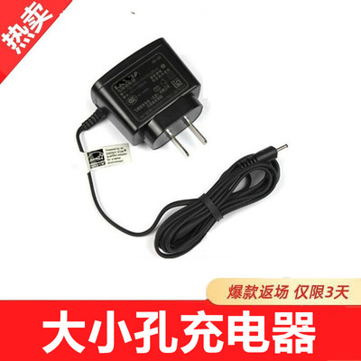 适用于诺基亚充电器小孔大孔5230 1050N70直充线E63小圆头充电线