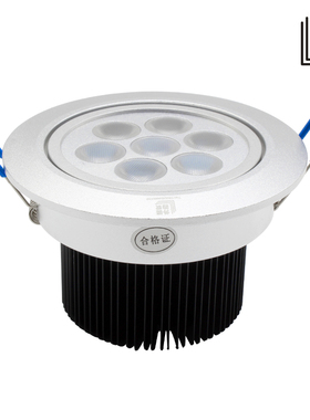 外婆的爱正品LED珠宝灯开孔内嵌射灯7珠12W天花灯珠宝展柜翡翠灯