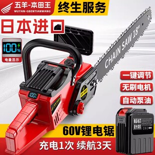 进口级无刷高速电链锯充电手提家用多功能伐木电锯锂电高速电锯