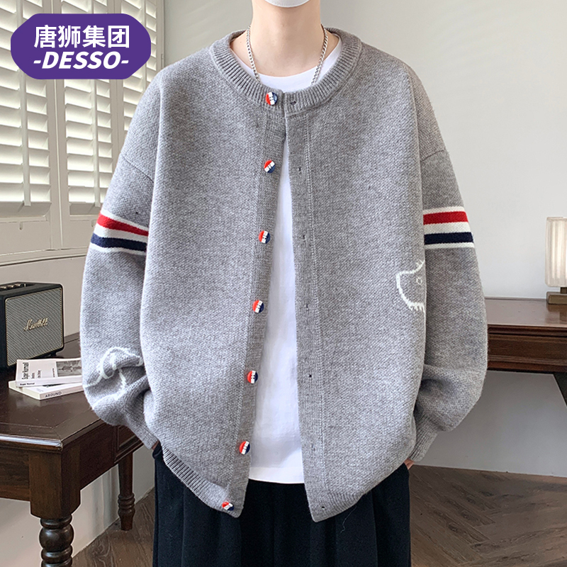 唐狮集团Desso毛衣男士秋冬宽松加厚保暖针织衫设计春秋开衫外套