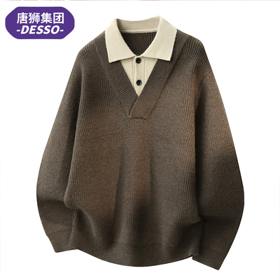 唐狮集团DESSO衬衫领假两件针织衫男灰色毛衣内搭打底衫高级外套