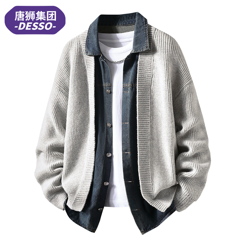 唐狮集团Desso假两件毛衣男款春秋季宽松休闲针织开衫外套上衣服