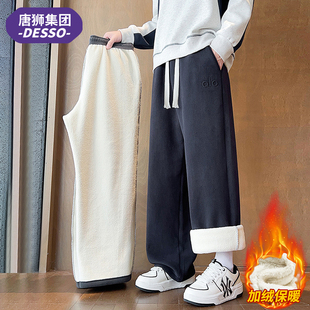 青少年卫裤 秋冬宽松加绒加厚保暖直筒裤 男士 唐狮集团Desso休闲裤
