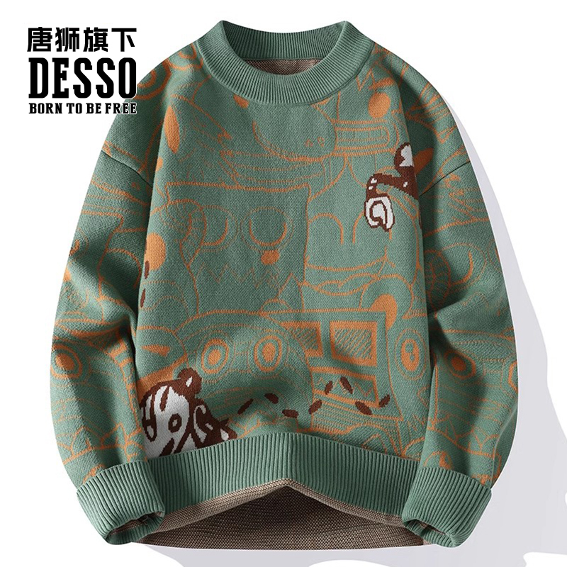 唐狮集团DESSO男装毛衣男秋冬季宽松加厚针织衫青少年打底保暖