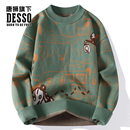 青少年打底保暖 宽松加厚针织衫 唐狮集团DESSO男装 毛衣男秋冬季
