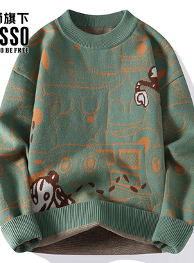 唐狮集团DESSO男装毛衣男秋冬季宽松加厚针织衫青少年打底保暖