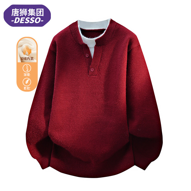唐狮集团DESSO新年红色加绒假两件毛衣男冬季保暖加厚宽松针织衫