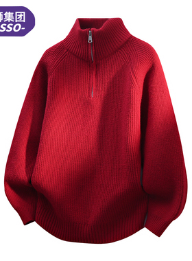 唐狮集团OZ18红色立领拉链针织衫男宽松毛衣本命年新年款轻奢高级