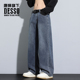 高街休闲阔腿长裤 直筒宽松美式 子显瘦 男士 唐狮集团DESSO牛仔裤
