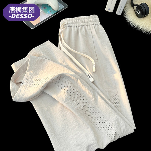 唐狮集团DESSO冰丝裤子男士网眼夏季休闲裤薄款速干直筒长裤运动