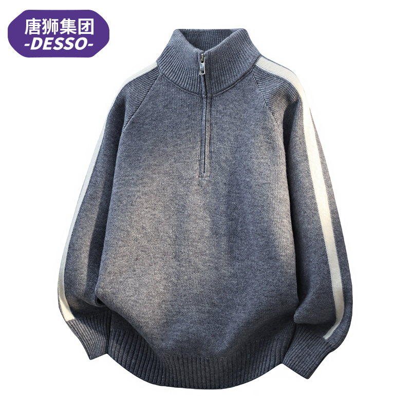 唐狮集团Desso毛衣男士秋冬宽松加厚保暖针织衫半拉链打底衫外套