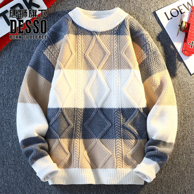 唐狮集团DESSO男装秋冬男拼色条纹提花圆领毛衣保暖打底针织衫