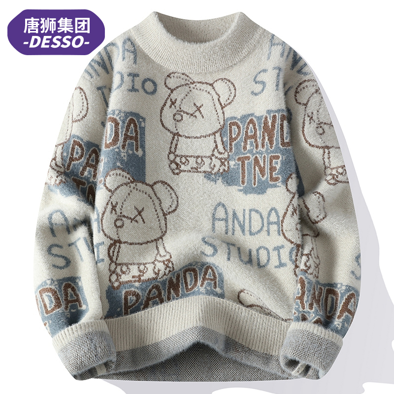 唐狮集团DESSO秋冬季毛衣男士仿貂绒青少年加厚打底针织衫