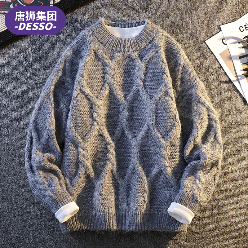 唐狮集团Desso高级感毛衣男士秋冬季加厚青少年针织衫打底衫上衣