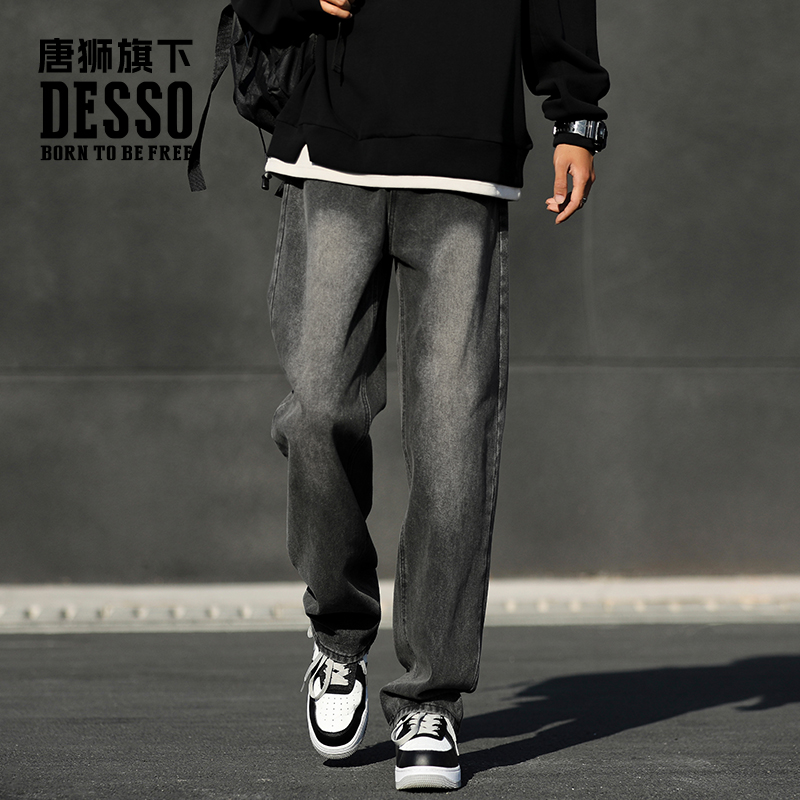 唐狮集团DESSO男装春秋季复古牛仔裤男士冬季加绒直筒休闲长裤