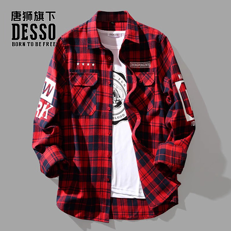 唐狮集团DESSO男装衬衫男撞色格子外套长袖港风潮宽松百搭衬衣,男装,衬衫,淘宝优惠券,粉丝福利购,淘宝优惠卷