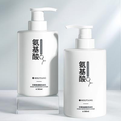 碧素堂双重氨基酸洗面奶500g补水保湿温和清洁不紧绷控油洁面乳
