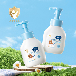 欧佩儿童专研苹果氨基酸洁面泡泡儿童嫩肤洗发沐浴露温莹润护发素