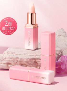 碧然堂樱花变色润唇膏保湿淡纹