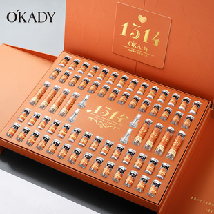 O′KADY欧佩紧颜臻护冻干粉礼盒64对1314送礼护肤品早C晚A精华液