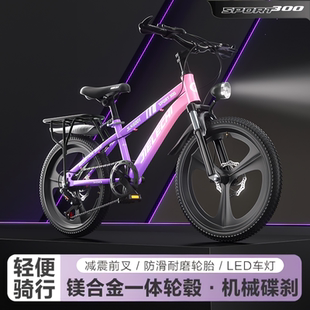 自行车6 24寸变速减震山地车 12岁儿童中大童青少年男女孩学生18