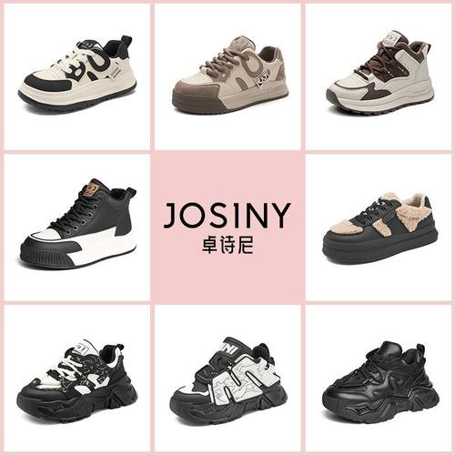 卓诗尼休闲百搭运动鞋女秋冬新款厚底板鞋老爹鞋女加绒保暖棉鞋子