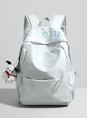 2026新款书包女纯色初高中生双肩包大学生小清新大容量旅行背包男