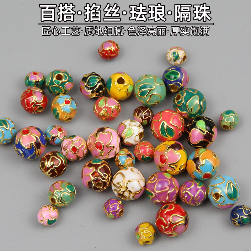 景泰蓝铜胎掐丝圆珠子烧蓝珐琅仿古散珠diy手链手串项链饰品配件