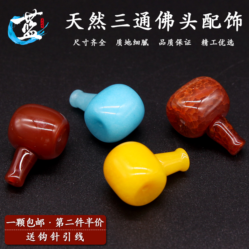 天然黄玉髓玛瑙三通佛头DIY饰品