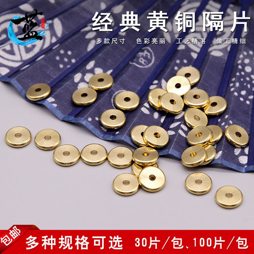 diy素面散片藏饰大小金刚手串
