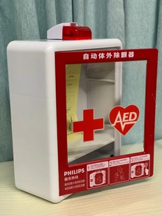 急救自动心脏起搏器开箱报警塑料箱子 体外除颤仪贾艳红便携式