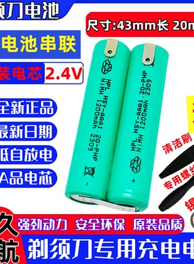 适用原装飞利浦剃须刀series6000 FT588 AT630 S5000 可充电电池