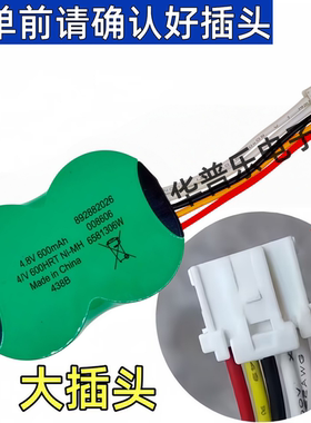 适合长城哈弗h6tbox魏派vv7vv6vv5哈佛tbox车联网T盒备用应急电池