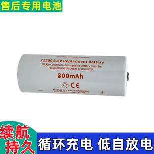 伟伦 WelchAllyn 检耳镜适用充电电池 72300 3.5V 标准容量版